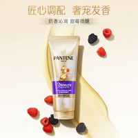 潘婷 3分钟奇迹护发素 轻盈修护型 180ml*3