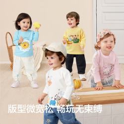 巴拉巴拉 童装儿童长袖t恤男童女童2026新款秋装宝宝纯棉打底衫上衣透气萌 小象条纹白  90