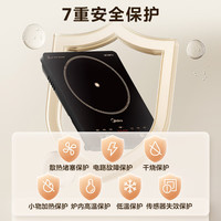 美的 2200W大功率 电磁炉  墨境