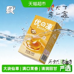 惠尔康 茉莉花茶冻仙草冻甜品凉粉凉茶饮料248g*16盒