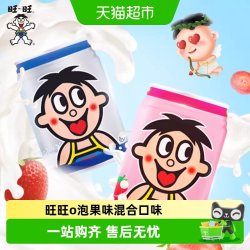 旺旺 O泡果奶味饮料罐装整箱批发草莓原味休闲饮品儿童六一礼物