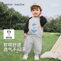 巴拉巴拉 童装宝宝卫衣套装2026秋季新款男童女童萌趣上衣裤子儿童两件套潮 雾灰小考拉 90