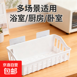 免打孔卫生间置物架子厨房塑料墙上壁挂厕所洗手间杂物收纳架角架 置物架-白色