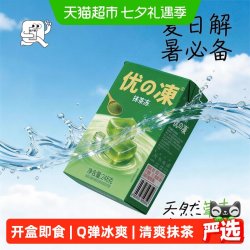 惠尔康 抹茶味仙草冻即食免煮清凉解暑248g*16盒