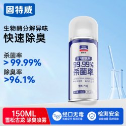 固特威 KB-2022X3 车用空气清新喷雾 3瓶装