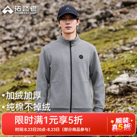 拓路者 春秋季新款男士夹克外套立领纯色商务休闲茄克衫中年青年男装 浅花灰 2XL