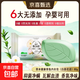 京喜 露丝白茶内衣皂男女士洗衣皂香皂肥皂去血渍抑菌温和 草本白茶80g*3块