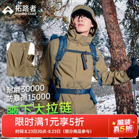 拓路者 春秋户外硬壳冲锋衣男防水透气耐磨机车服夹克外套旅行登山服上衣 卡其色-单冲腋下拉链款 2XL