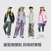 巴拉巴拉 童装儿童外套男童上衣女童软壳衣2026秋装新款防风防泼水耐磨户外 雾涧紫  140