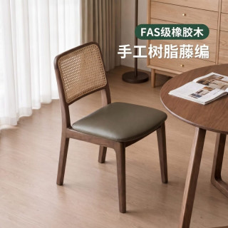KERZY 藤编椅复古风实木餐厅吃饭靠背椅子书桌椅凳子餐桌椅家用软包餐椅 墨绿+胡桃色 双把