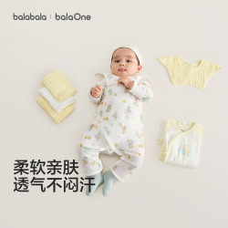 巴拉巴拉 童装新生婴儿礼盒宝宝礼物用品2026新春秋装见面礼盒满月礼服纯棉 黄色调00333 66cm