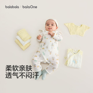巴拉巴拉 童装新生婴儿礼盒宝宝礼物用品2026新春秋装见面礼盒满月礼服纯棉 黄色调00333 66cm