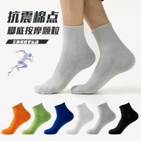 JPXF10A抗菌纯棉袜子四季男女同款 7双 均码