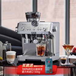 De'Longhi Delonghi/德龙研磨一体半/全自动咖啡机家用19Bar泵压意式EC9555
