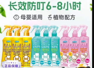 移动端：未来 天使版 3倍驱蚊喷雾 淡果香型