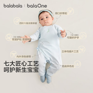 巴拉巴拉 童装儿童连体衣2件装新生婴儿纯棉衣服2026春秋新款吸汗宝宝爬服 绿色调00344 2件装 纯棉柔软 59cm
