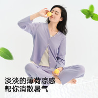 松山棉店 7A抑菌罗纹薄荷凉感 女士家居服3件套