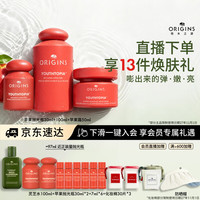悦木之源 苹果保湿抗皱套装水100ml 面霜50ml化妆护肤品礼盒生日礼物送女友