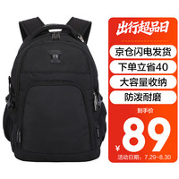 SUISSEWIN 双肩电脑背包商务休闲双肩包男女学生书包旅行包祥兴背包9017