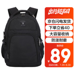 SUISSEWIN 双肩电脑背包商务休闲双肩包男女学生书包旅行包祥兴背包9017