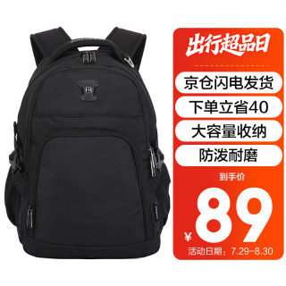 SUISSEWIN 双肩电脑背包商务休闲双肩包男女学生书包旅行包祥兴背包9017