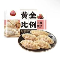 三全 黄金比例大馅水饺 馄饨多口味任选