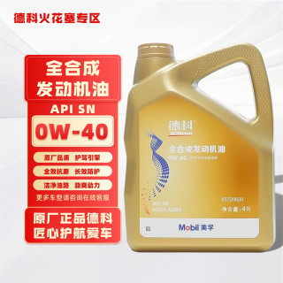 AC德科 机油全合成 0W-40 机油 德科金标 适配别克雪佛兰凯迪拉克 4L装