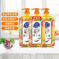 88VIP：超能 离子去油洗洁精 西柚1kg*3瓶