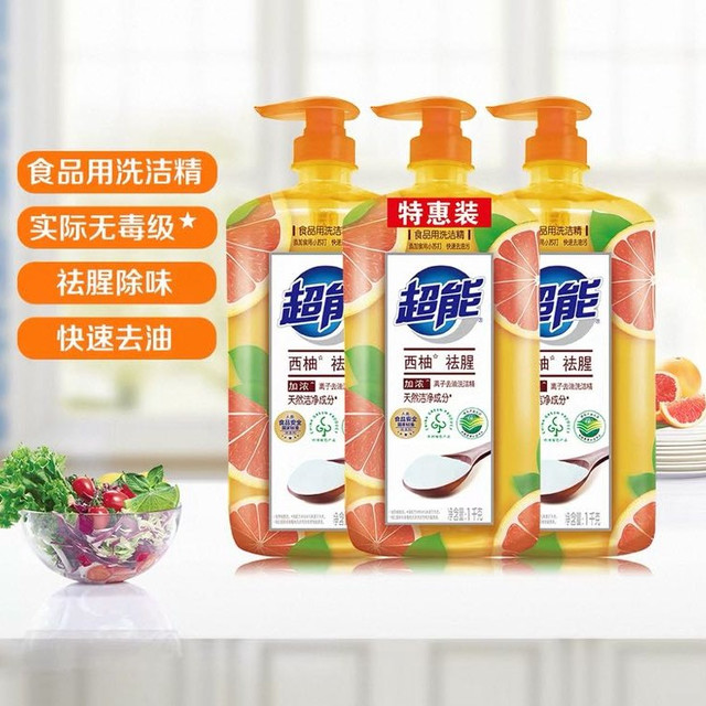 88VIP：超能 离子去油洗洁精 西柚1kg*3瓶