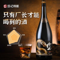 岱记精酿 水幽灵蛇毒啤酒1500ml大瓶高端烈性原浆精酿啤酒聚会22°原麦汁1 水幽灵蛇毒啤酒1.5L