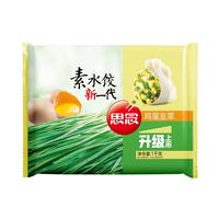 思念 素水饺 韭菜鸡蛋口味 1kg