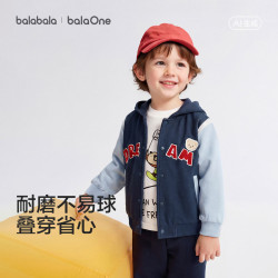 巴拉巴拉 童装宝宝儿童连帽外套2026秋季新款男童女童宽松版型柔软休闲上衣 蓝莓奶霜藏青80870 100