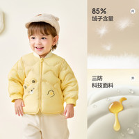 巴拉巴拉 儿童羽绒服男童女童轻薄2026冬季新款宝宝衣服萌趣保暖外套防泼水 甜美小碎花-白鸭绒