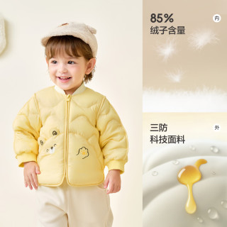 巴拉巴拉 儿童羽绒服男童女童轻薄2026冬季新款宝宝衣服萌趣保暖外套防泼水 甜美小碎花-白鸭绒