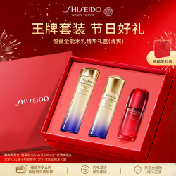 资生堂 悦薇全能水乳精华礼盒（清爽）保湿抗皱护肤组合男女生日礼物