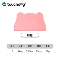 Touchdog 狗碗不锈钢宠物浮水悬浮水碗猫碗猫咪小狗狗饭盆碗