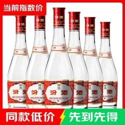 汾酒 红盖玻汾 清香型白酒 42度 475mL*6瓶 整箱非原箱#值酒发现官#