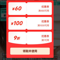 林氏家居京东直播抽2豆