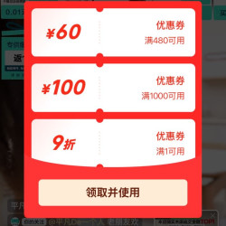 林氏家居京东直播抽2豆