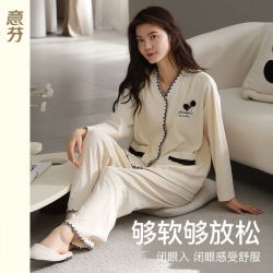 意芬 女士纯棉长袖睡衣套装