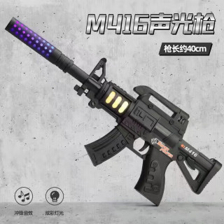 喜梦客 儿童声光玩具枪玩具电动音乐M416