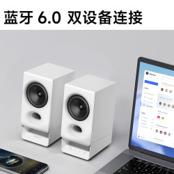 漫步者 R20 台式 音箱 低音炮 桌面音箱 音响