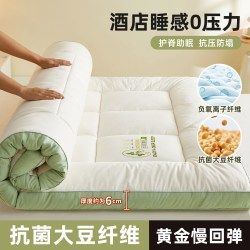 伊诺恩 加厚大豆纤维床垫软垫家用卧室床褥垫子学生宿舍180x200单人租房
