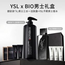 碧欧泉 洁肤露400ml+YSL圣罗兰不羁男士香水40ml生日礼物送男友