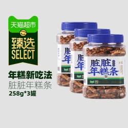 三关六码头 猫超臻选脏脏年糕条低温膨化甜而不腻酥脆三关六码头零食258g*3罐
