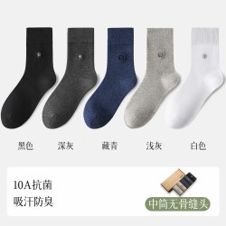 序图 袜子男中筒10A抗菌防臭吸汗四秋冬男士无骨纯色棉袜商务刺绣长袜