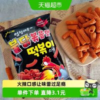 88VIP：YEM 韩国进口辣炒火鸡味薯条100g*2件甜辣酥脆网红看剧小零食休闲