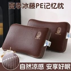 红蜻蜓 夏季凉席枕头单人一只记忆棉枕头带枕套护颈枕颈椎病深度睡眠