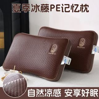 红蜻蜓 夏季凉席枕头单人一只记忆棉枕头带枕套护颈枕颈椎病深度睡眠