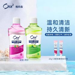 皓乐齿 净澈气息漱口水套装 460ml*2
